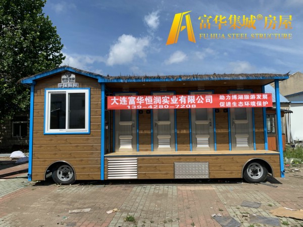 西宁富华恒润实业完成新疆博湖县广播电视局拖车式移动厕所项目